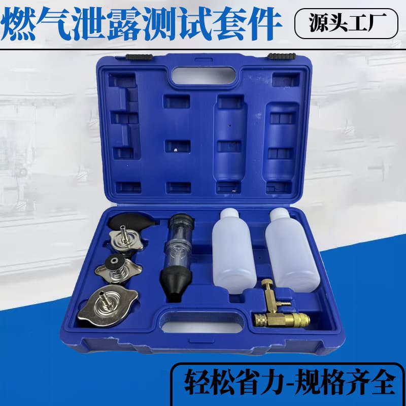 Strictly Selected Engine Combustion Chamber Leak Detection Kit Liquid Type Engine Combustion Chamber Inspection Tool Device Test