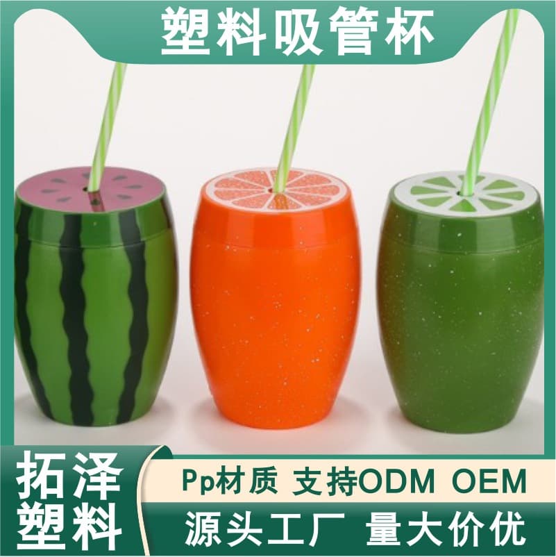 Cross-Border Creative Fruit-Shaped Watermelon and Citrus Cups, 500ml Straw Cups for Juice and Beverages