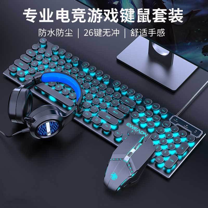 Qianxingzhe GX330 Keyboard Mechanical Feel Wired RGB Punk Gaming Mouse Keyboard Set Wholesale