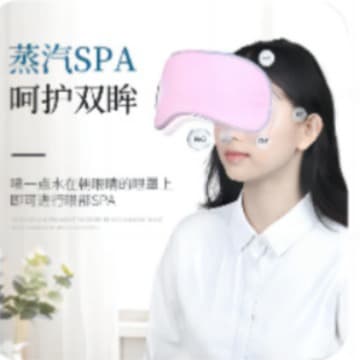 Removable and Washable Eye Mask with Hot/Cold Compress, Three-Button Vibration, Export and Domestic Sales, Chinese/Japanese/English, Drop Shipping