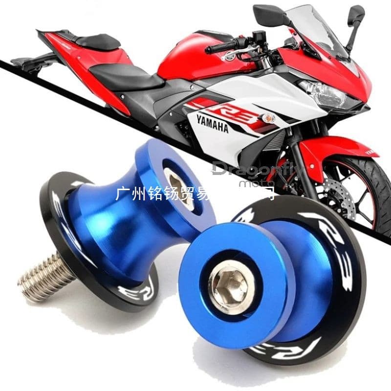 New Motorcycle CNC Swingarm Spool Slider Rear Swingarm Cover Bracket Screw Paddock Stand Fit for Yamaha YZFR