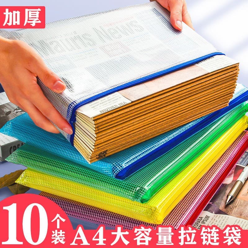 a4 transparent document bag mesh bag zipper exam bag file bag storage bag tutoring bag