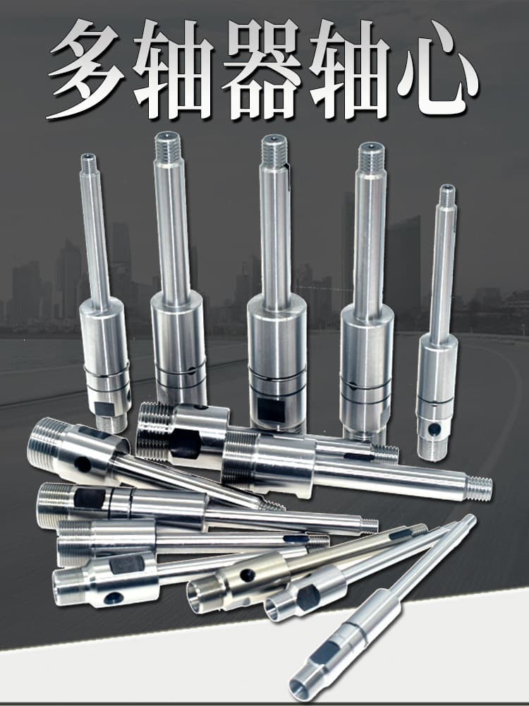 Fixed multi-axis machine shaft output shaft ER8ER11ER16ER20 multi-head machine accessories tapping shaft gear shaft core