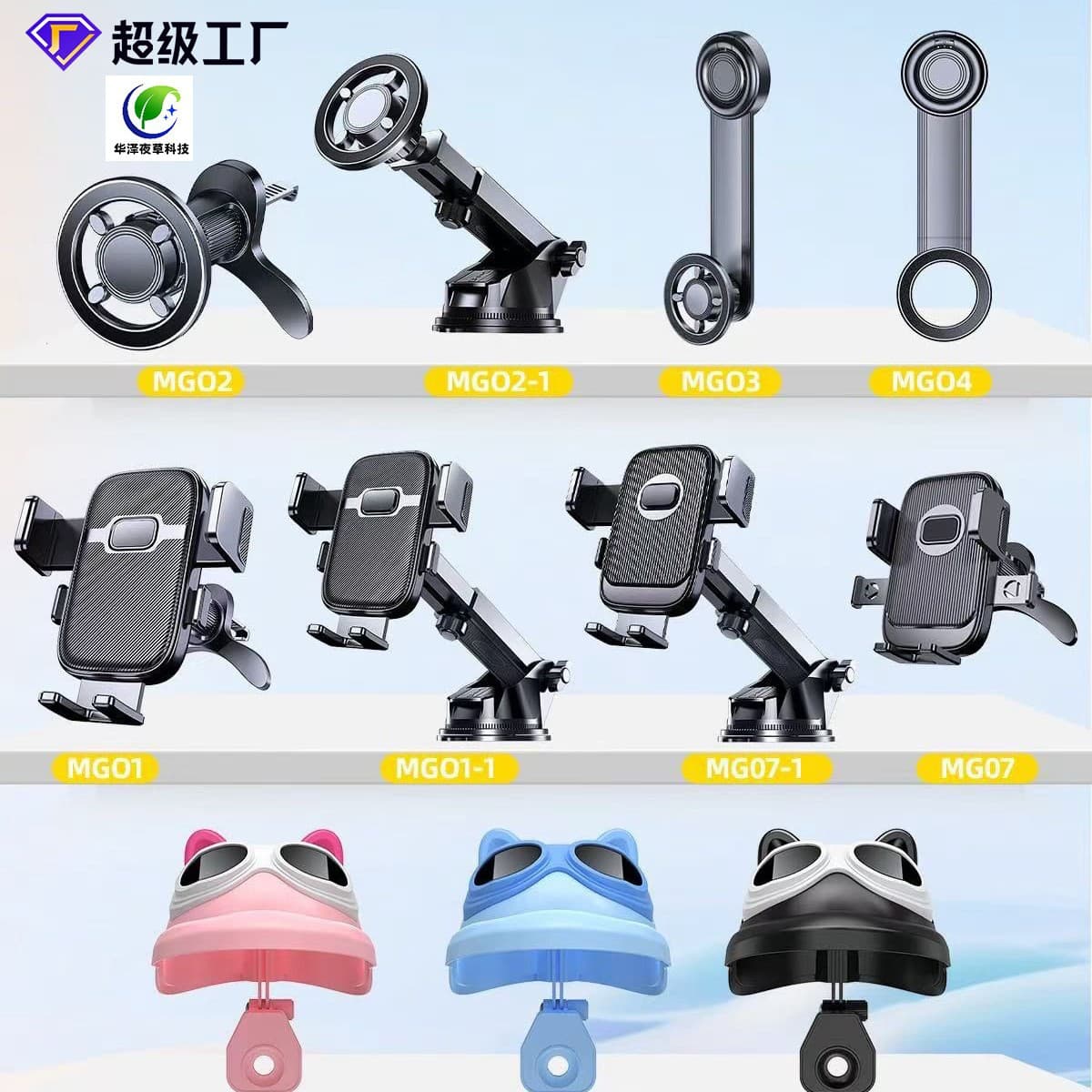 2026 New Car Phone Mount Dashboard Suction Cup Vent Clip Phone Holder Factory Custom