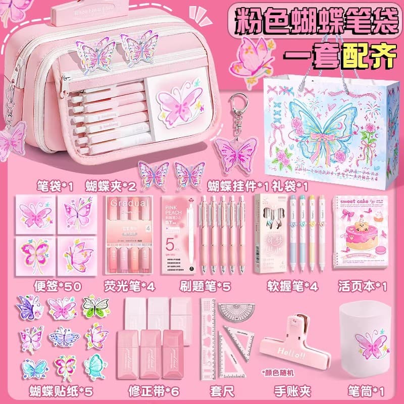 ins pink butterfly pencil bag 9-layer high-looking stationery set gift box primary school girl dopamine pencil box