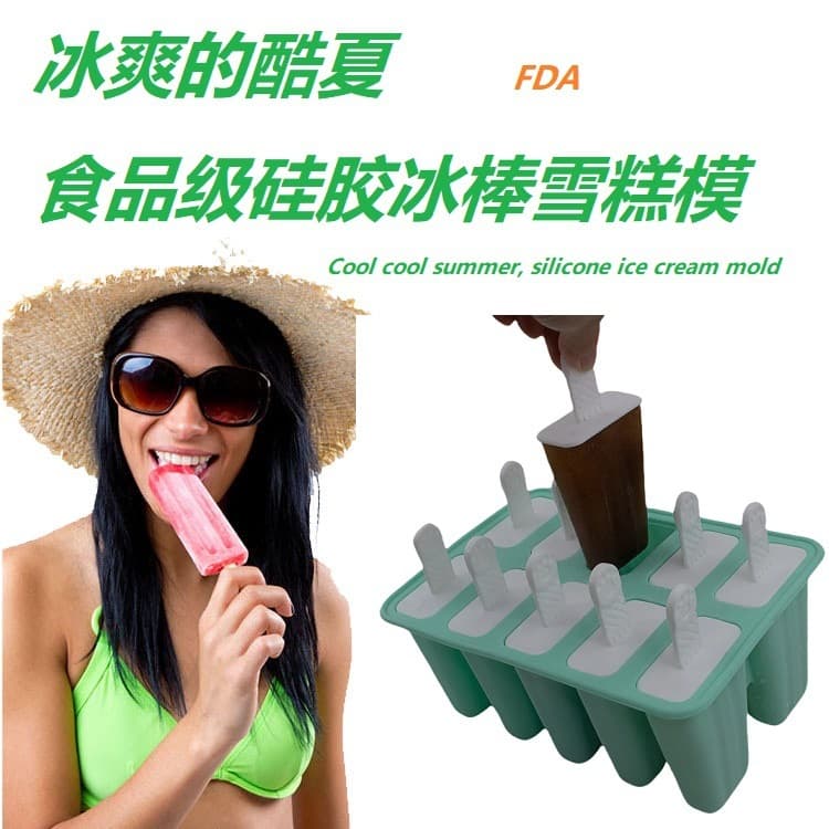 Food Grade Silicone Ice Cream Mold Ten Hole Ice Cube Tray for Home Use Creative Trendy Design DIY Ice Pop Molds Kitchen Tools