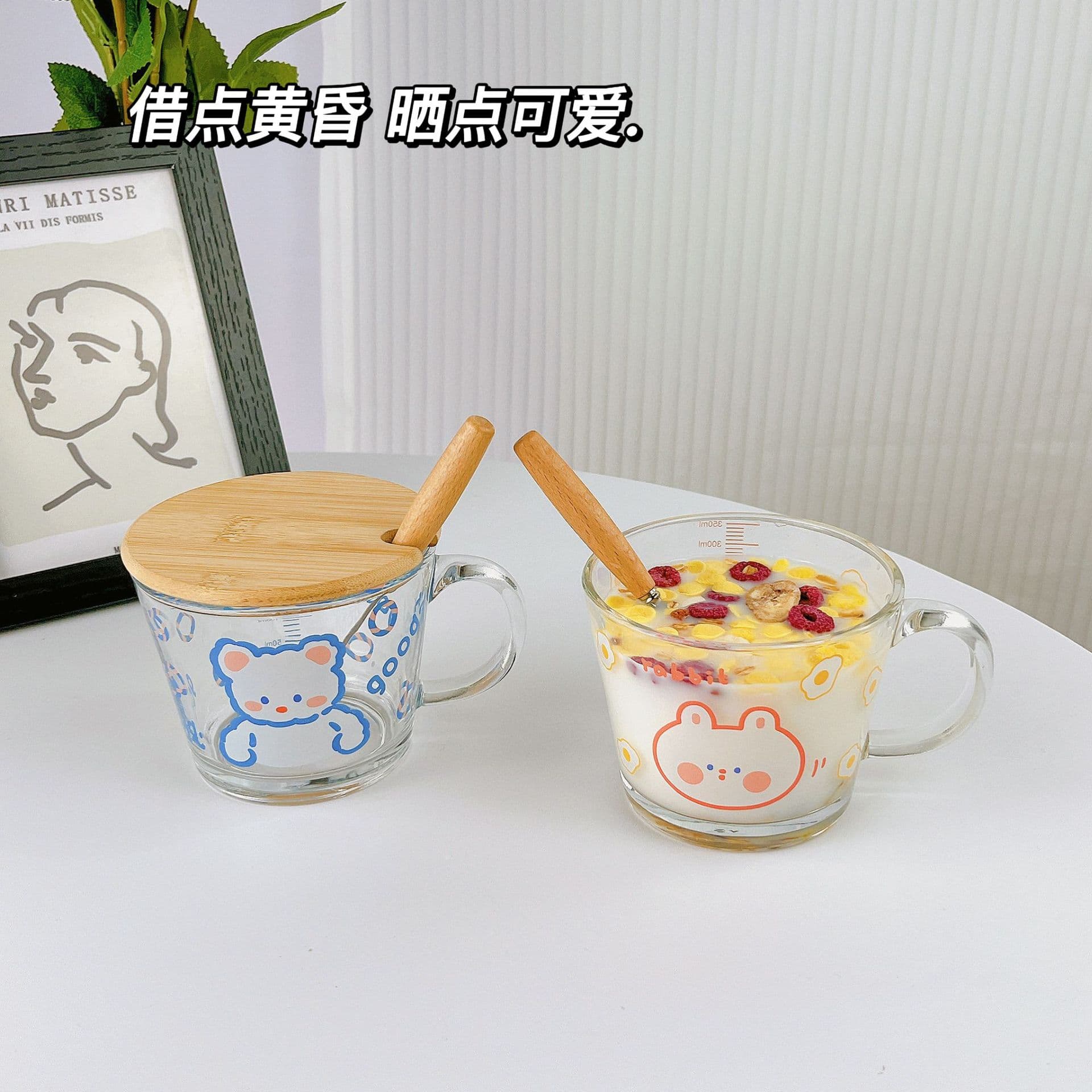 New ins trend brand cute handle milk glass breakfast cup household large capacity breakfast cup oatmeal cup