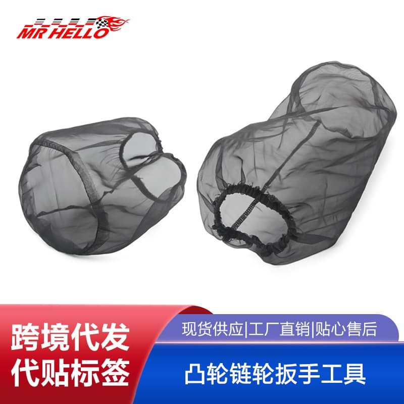 Cross-border hot-selling car modification mushroom head dust cover modified air filter dust, small water droplets, oil-proof cover