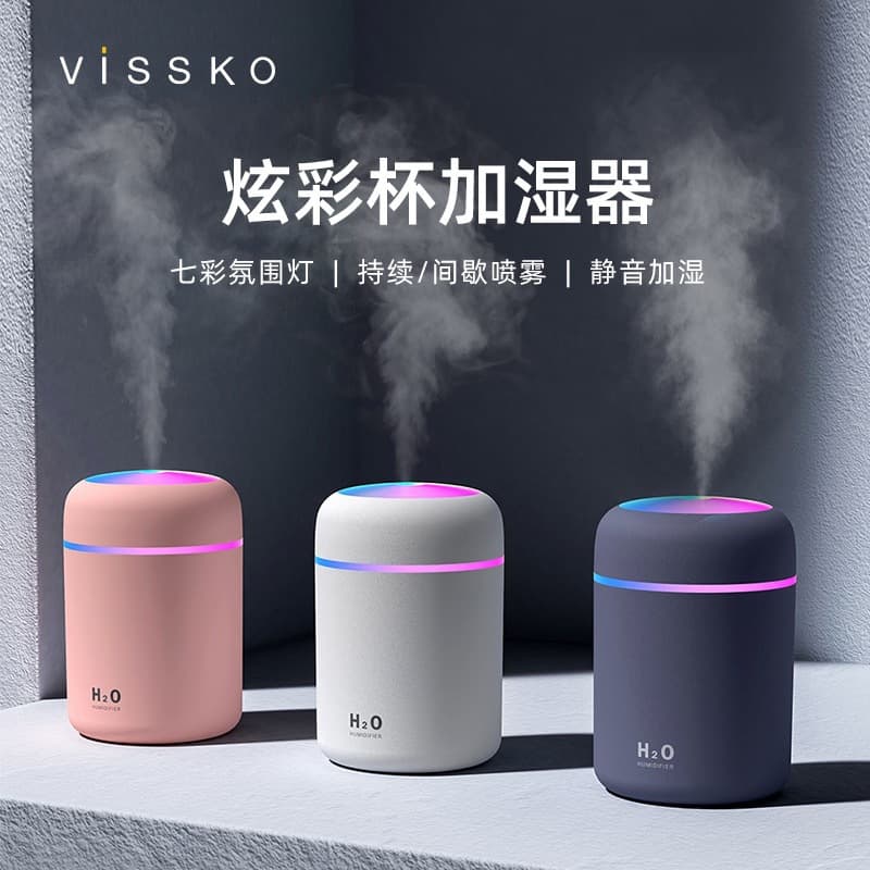 Cross-border Creative Colorful Cup Air Humidifier Desktop Home Car Humidifier USB Custom Logo In Stock