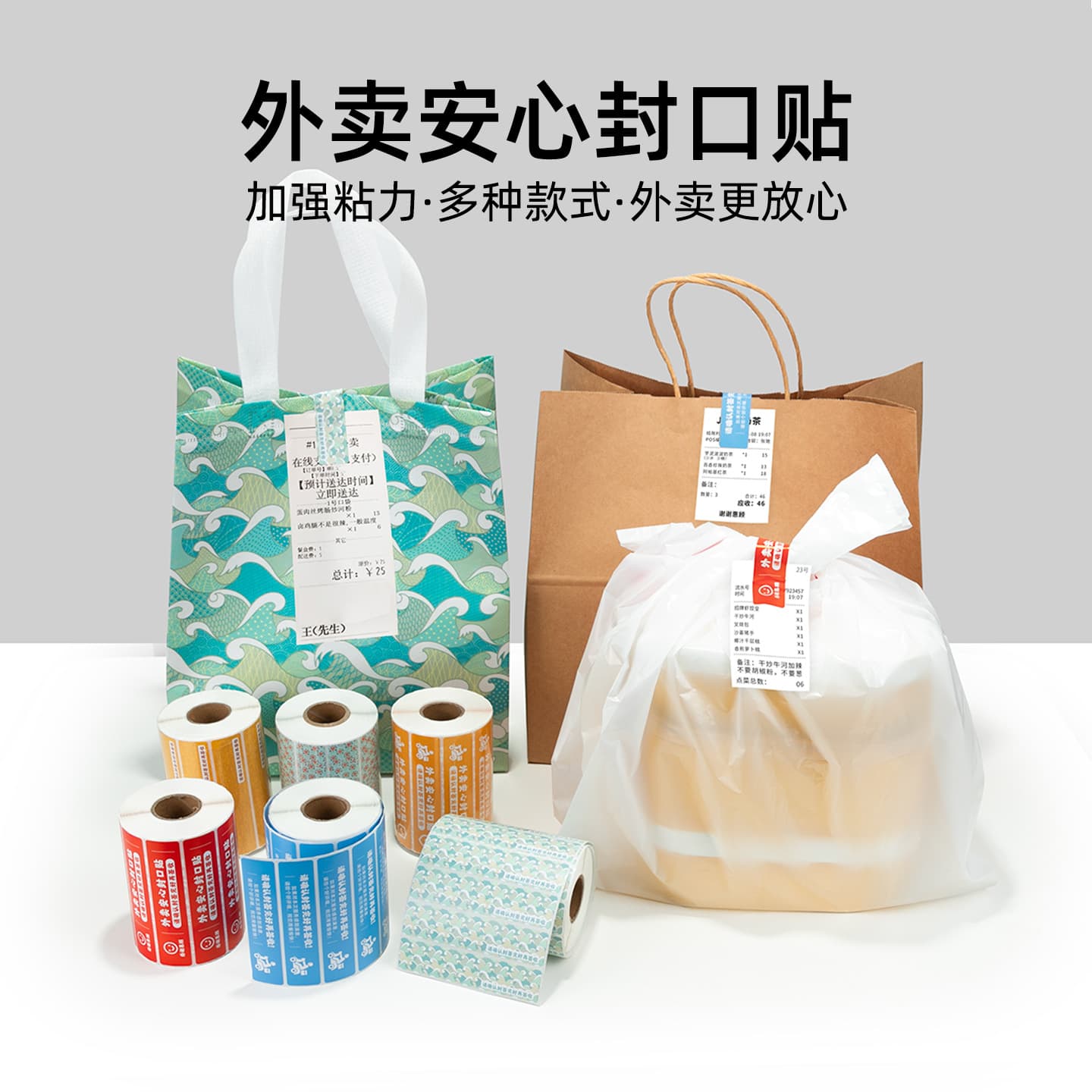 Morning flower stickers, self-adhesive paper labels, milk tea cup sealing stickers, takeaway safety stickers, sealing stickers