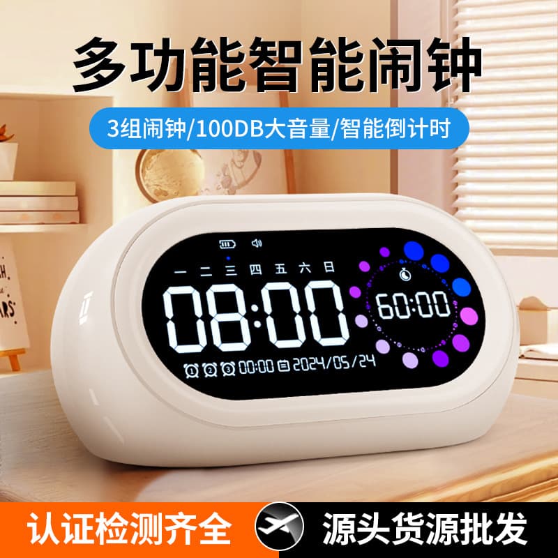 New smart alarm clock visual timer high volume timing digital display alarm clock long battery life mini USB alarm clock