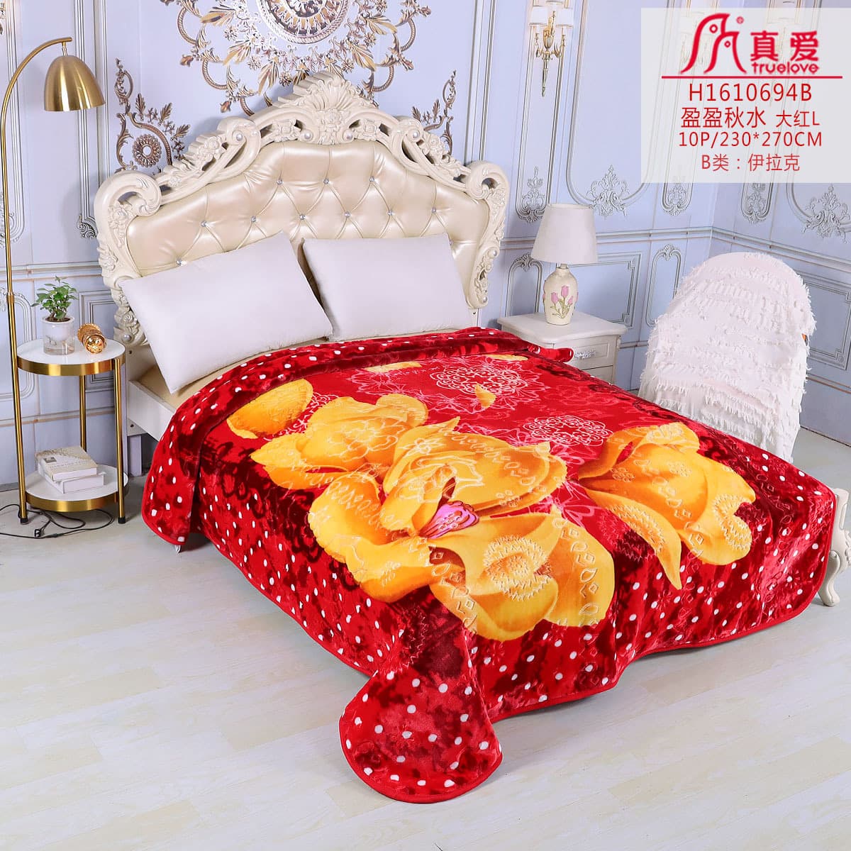 [Bestseller] 2025 True Love Raschel blanket inventory stock custom export foreign trade cheap single/double layer single/double