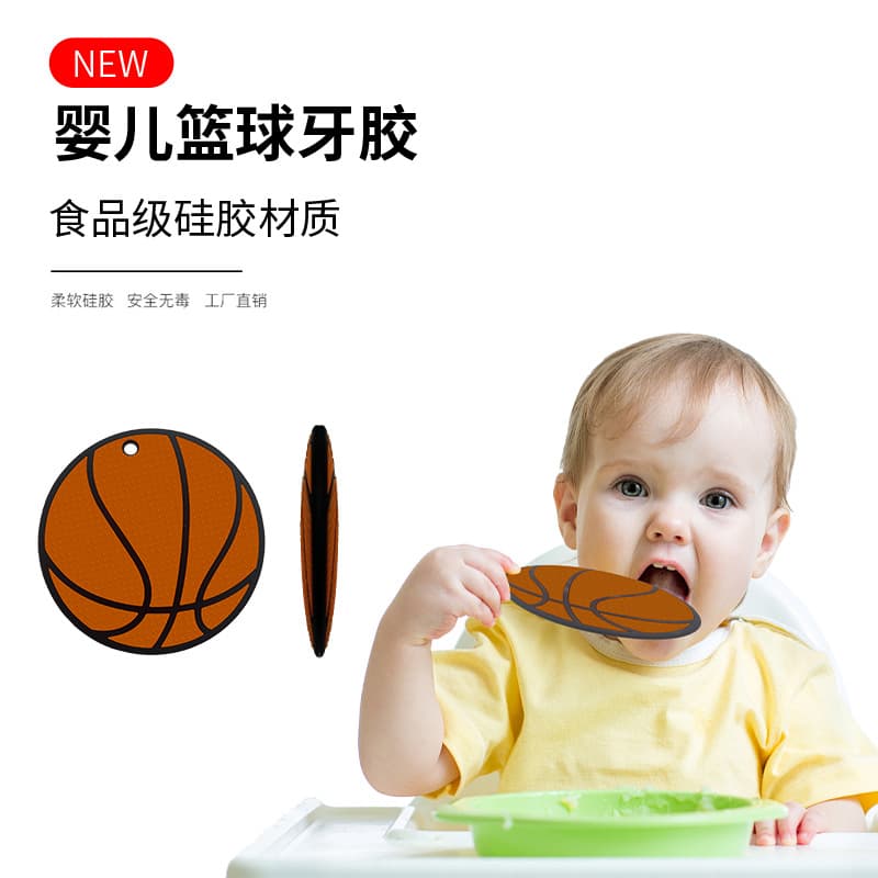 Amazon Cartoon Baby Basketball Teether, Food-Grade Silicone Baby Toy, Anti-Thumb Sucking Teether, Soothing Silicone for Infants and Toddlers