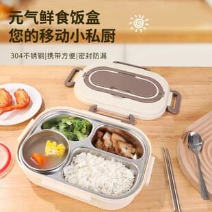 304 Stainless Steel Oval Lunch Box for Office Workers and Students, Multi-Style Portable Bento Box for Cafeteria