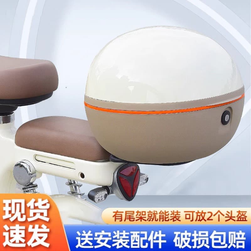 Universal Electric Vehicle Rear Trunk for Yadea Aima Tailg Luyuan Niu E-Bike, Large Capacity Storage Box