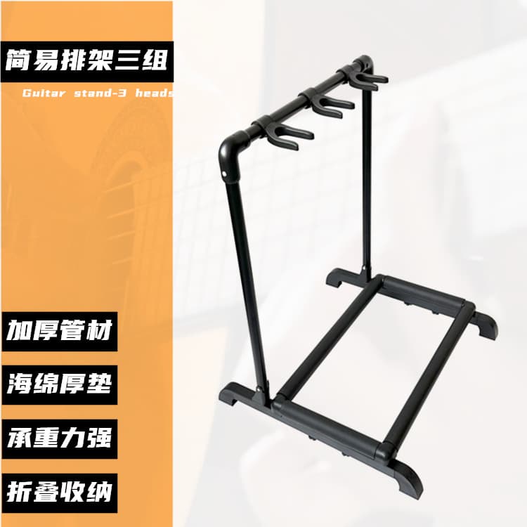Guitar 3-Tier Folding Rack New Multi-Head Guitar Stand Guitar Bass Instrument Display Stand
