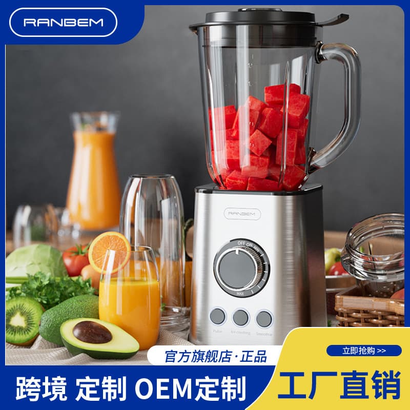 New Foreign Trade Cross-border Household Multi-function Blender Stainless Steel Juice Processor Juicer Grinding Juicer