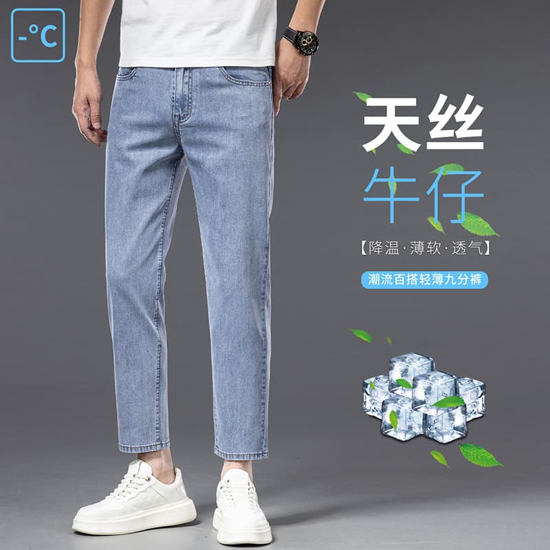 Premium 9/10 Length Jeans for Men, Summer New Lightweight Cool Lyocell Tencel 9/10 Pants, Casual Stretch