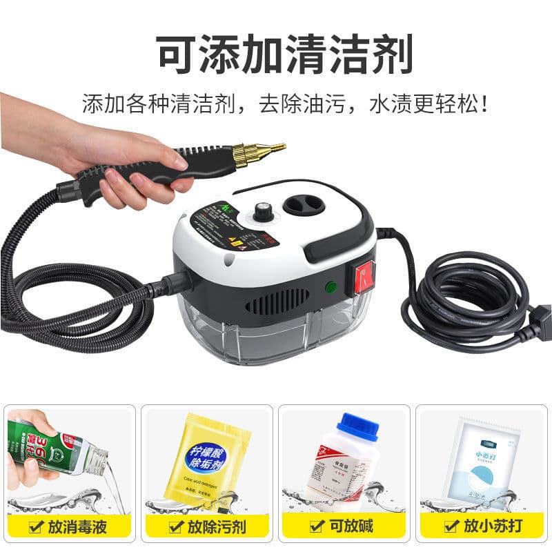 Kanit High-Temperature Steam Cleaner for Car Air Conditioning, Kitchen Range Hood, High-Pressure Household Cleaning, In Stock with Free Shipping