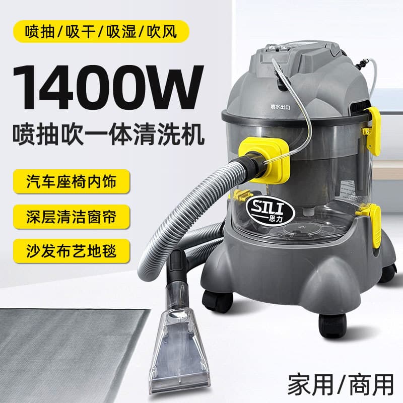 Sili Spray-Suction Integrated Cleaning Machine Commercial Dry and Wet Vacuum Cleaner for Carpets, Fabrics, Mattresses, Sofas, Multi-Functional