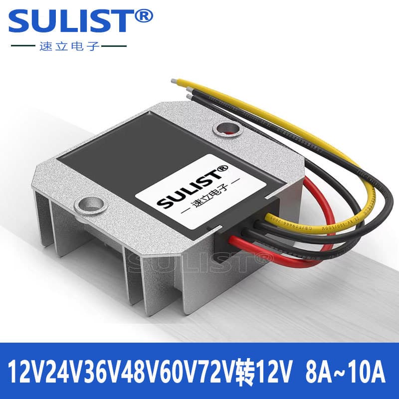 12V24V36V to 12V10A car voltage regulator 48V60V72V to 12V8A step-down waterproof transformer