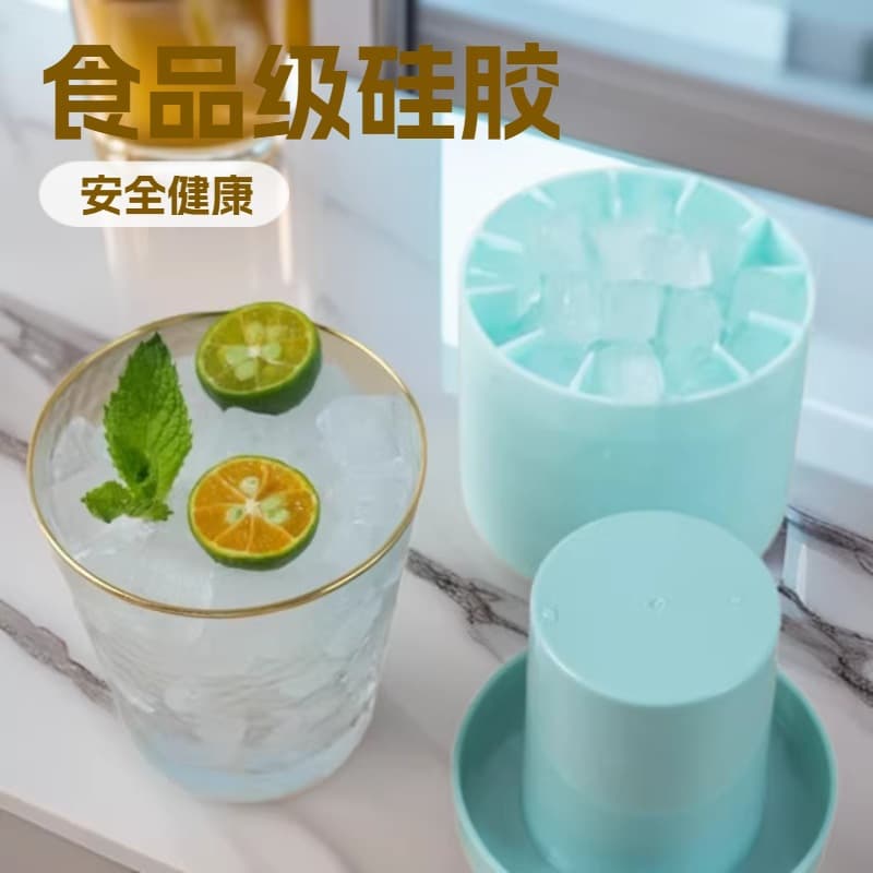 Cylindrical Ice Cube Mold Squeeze Ice Cup Silicone Ice Tray Ice Maker Home Ice Storage Bucket Mini Ice Cube Box Creative Crushed Ice