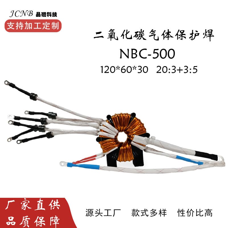 CO2 Gas Shielded Welding Machine Transformer NBC-500 Inverter Transformer High Power High Frequency