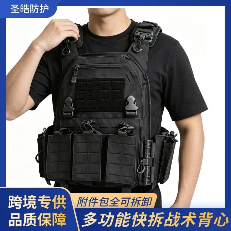 Quick-release tactical vest, essential for outdoor training, laser-cut complete accessory bag, accessories, removable insert protection