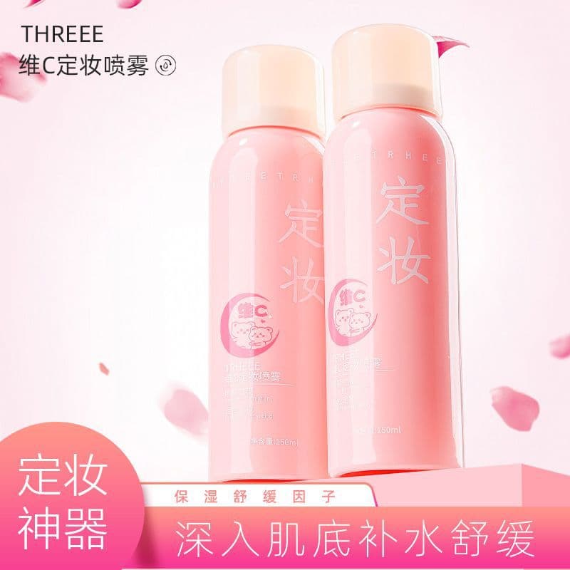 Vitamin C Makeup Setting Spray, Long-Lasting Agent, Non-Removing Makeup, Non-Stuck Powder, Oil Control, Hydrating Makeup, Waterproof and Moisturizing, Official Website Genuine