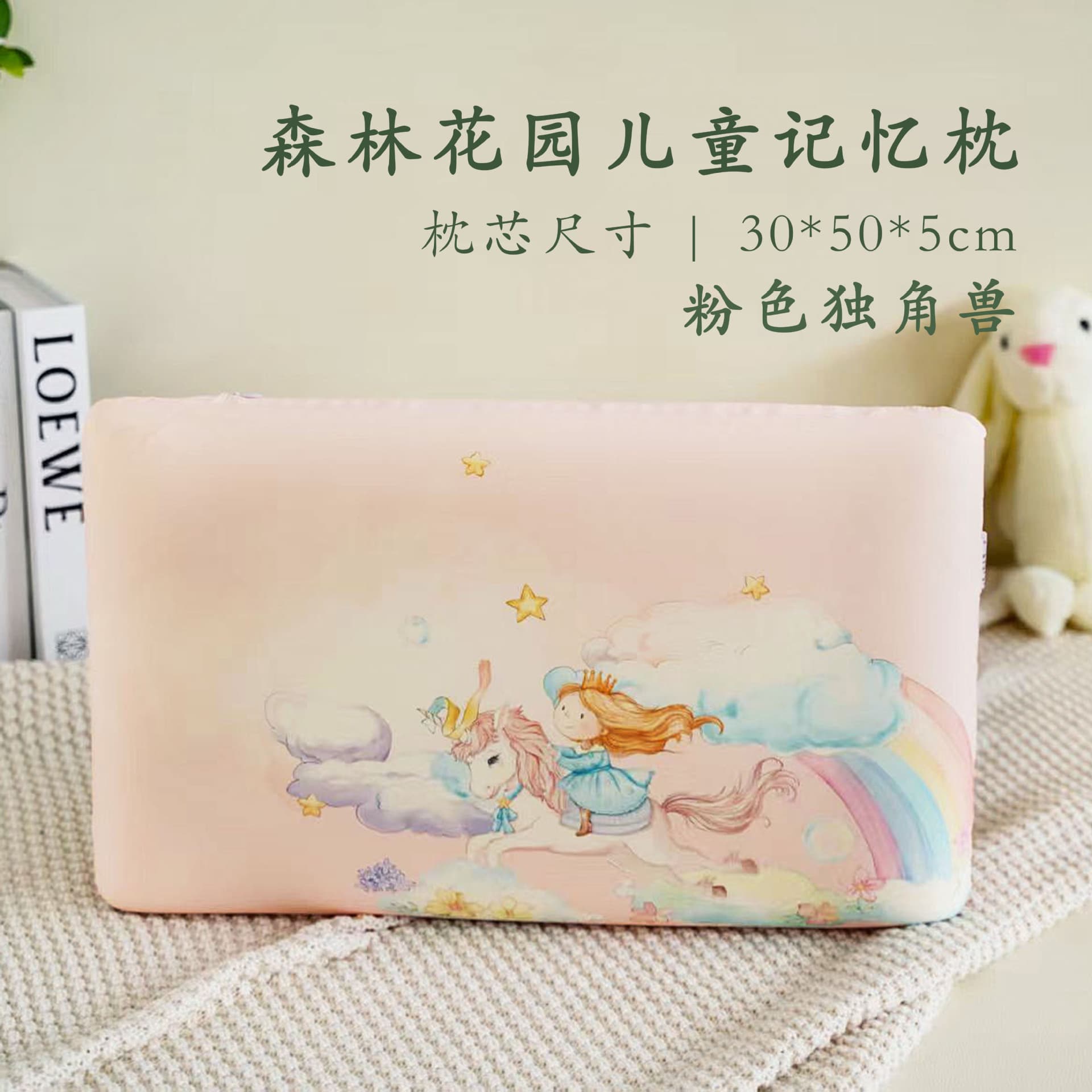 Kids Memory Pillow Fairy Tale Cartoon Small Memory Foam Pillow Deep Sleep Pillow Neck Support Pillow Home Kindergarten Pillow Dormitory Pillow