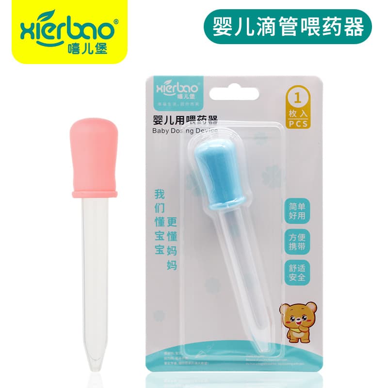 Hi-Baby Individually Packaged Anti-choking Medicine Feeder, Dropper-type Medicine Feeder for Infants and Toddlers, Maternity and Baby Products 9061