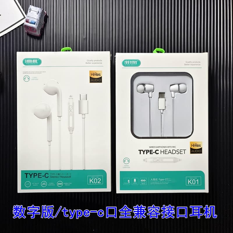 type-c/3.5 round hole in-ear wired headset gaming headset suitable for Samsung, Xiaomi, Huawei wide mouth