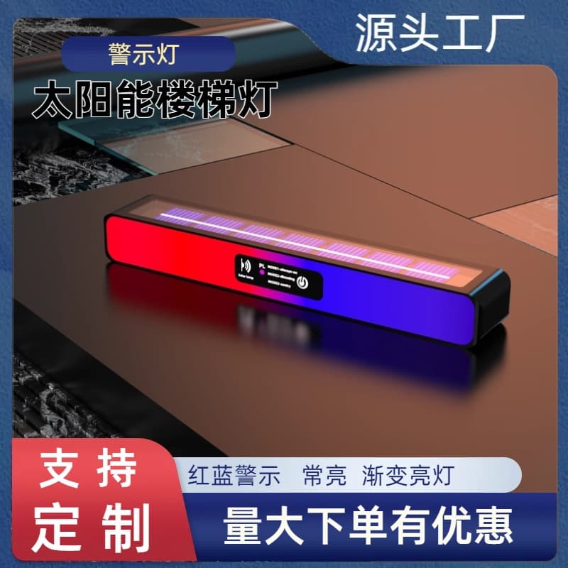 Solar Flashing Red and Blue Barrier Light Construction Signal Light Night Light Outdoor Garden Wall Decorative Courtyard Wall Lamp