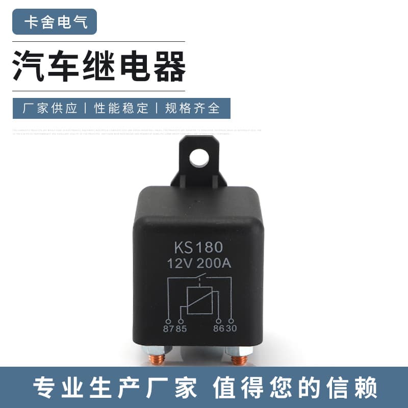 KS180 KS-200-24 High Current with Terminal Automotive Relay 24V-200A Starter Relay