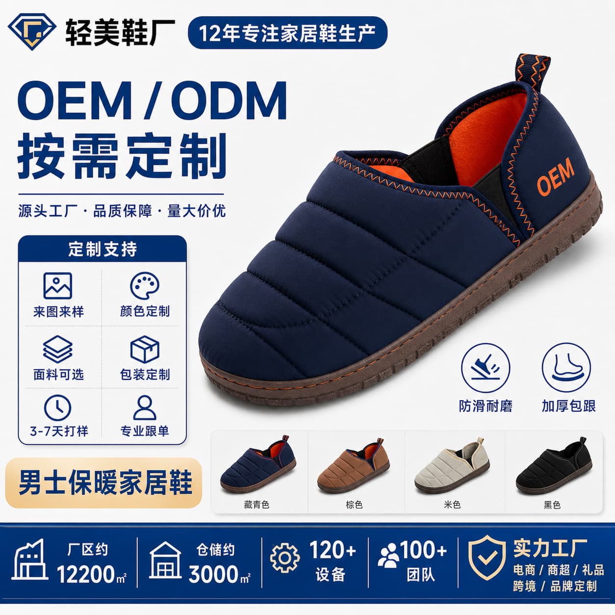 Cross-border High-top Cotton Shoes Winter Warm Thick Sole Indoor Plush Cotton Slippers Couples Warm Home Slippers