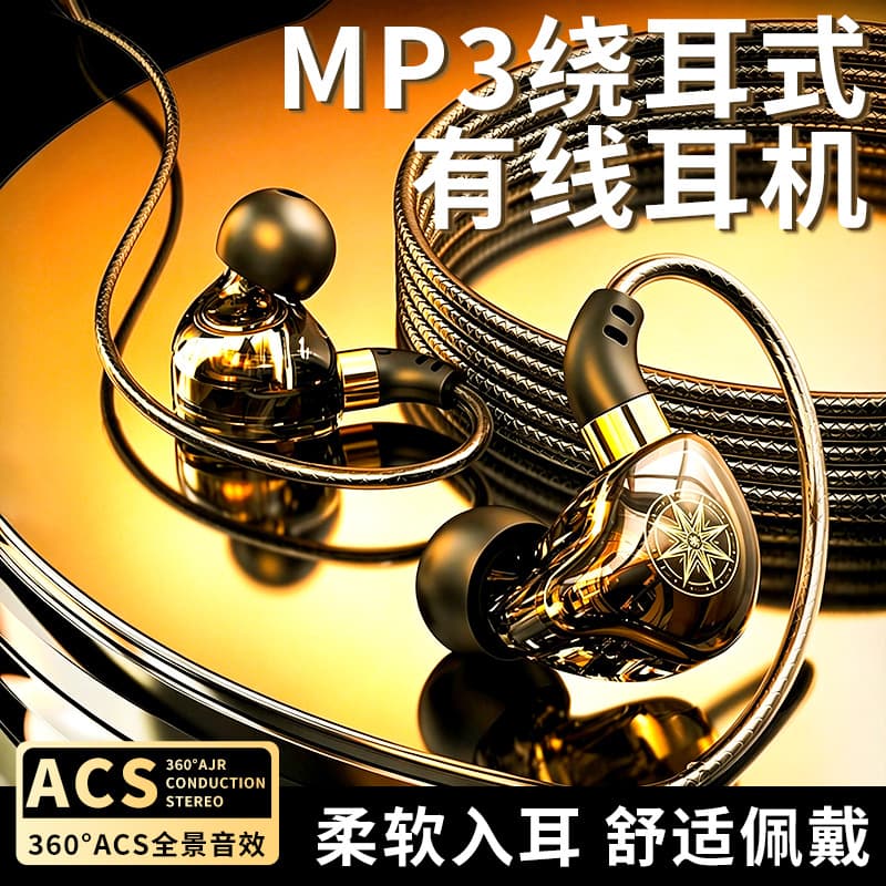 Over-ear Wired Earphones 3.5mm In-Ear Gaming High-Quality Heavy Bass MP3 Universal Gaming Earphones