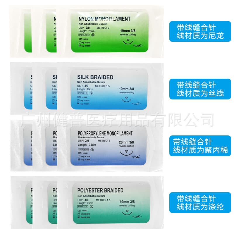 Medical Teaching Suture Training Kit with Needle, Suture Thread, and Practice Accessories