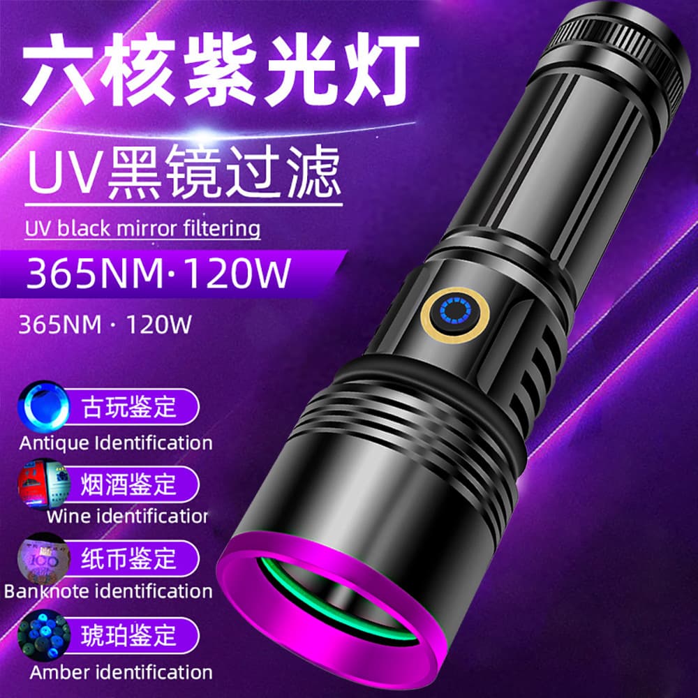 UV Black Mirror 30W Banknote Detection Lamp UV Detection Special Strong Light Anti-Counterfeiting Jewelry Cigarette Detection Strong Light Flashlight