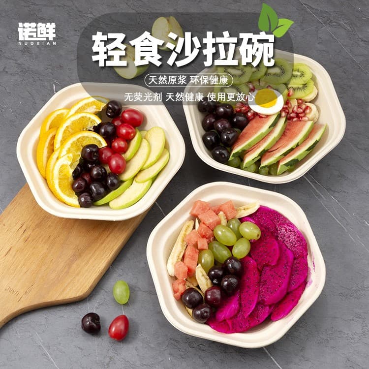 Disposable Pulp Hexagonal Paper Bowl, Salad and Light Meal Bento Box, Biodegradable Takeaway Container, Microwave-safe