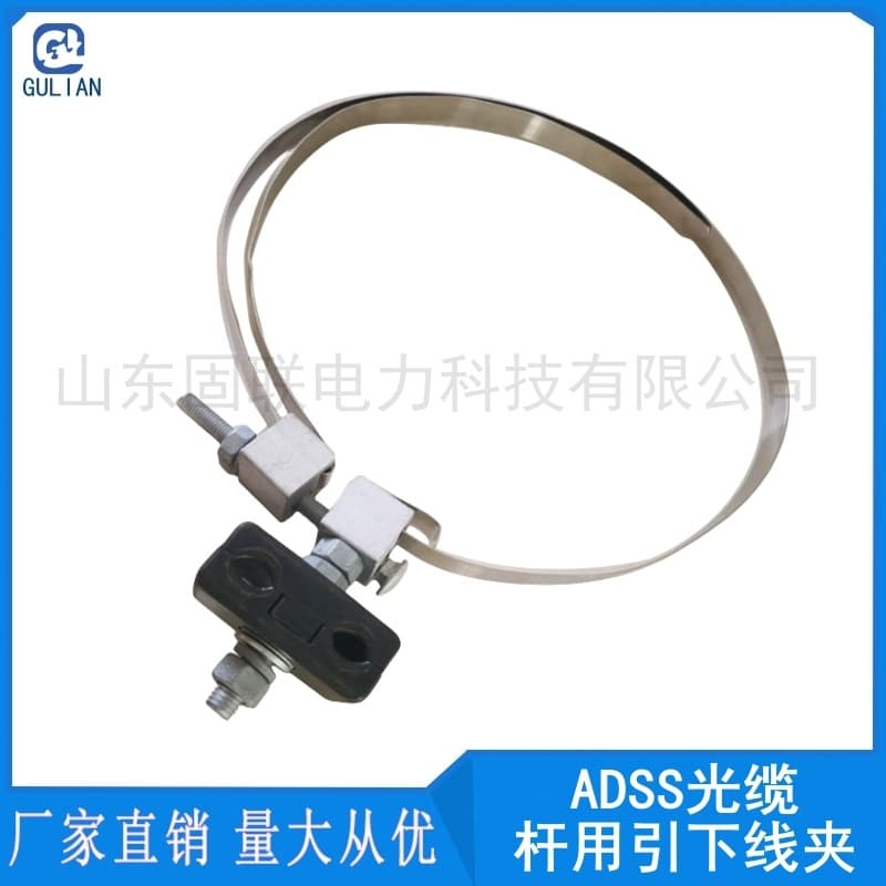 Cable Guide Clamp for Xinjiang Power Distribution Project Downlead Clamp AYT-14.3mm Fixing Clamp K
