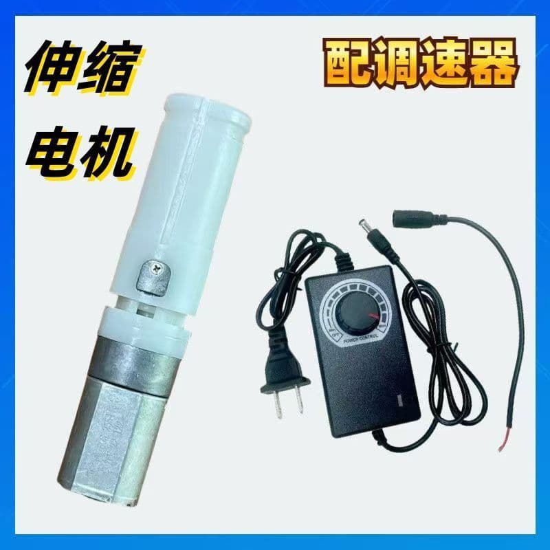 Telescopic Vibration Motor Gearbox Silent Motor Linear Adult Pleasure Modification Motor Reciprocating 3.7V Thrust