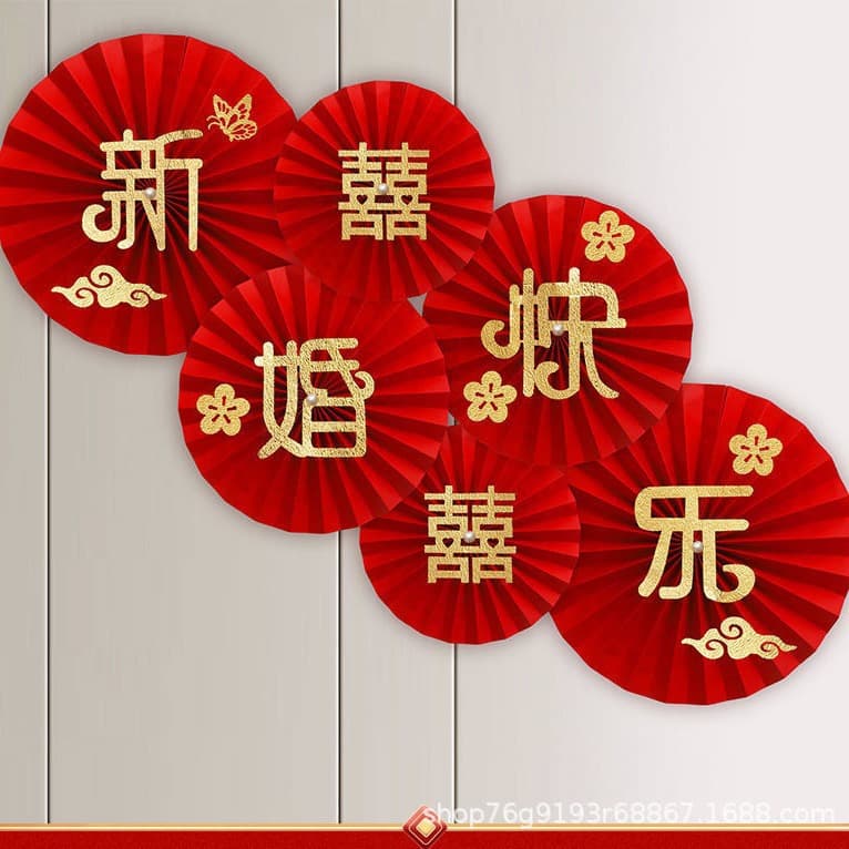Wedding supplies, new house layout, wedding room decoration, paper fan flower, man's and woman's home fan flower, creative, simple and elegant bedroom