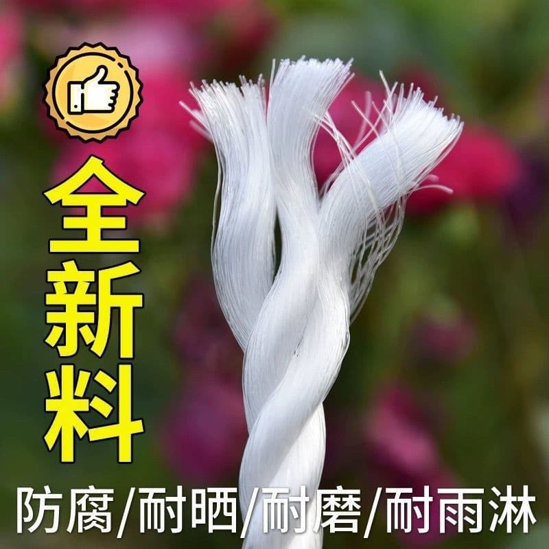 Polyethylene rope, nylon rope, binding rope, clothesline, quilt truck rope, plastic rope lamination wholesale