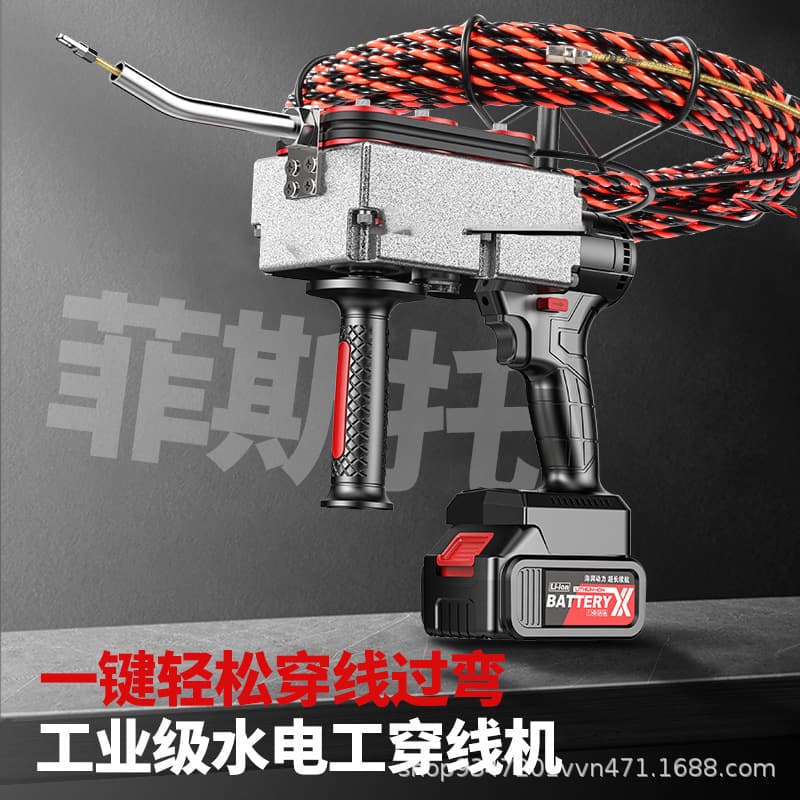 Lithium battery threading machine, wire feeding machine, No. 5 pipe wiring, electrician's wire pulling tool, brushless lithium battery threading machine