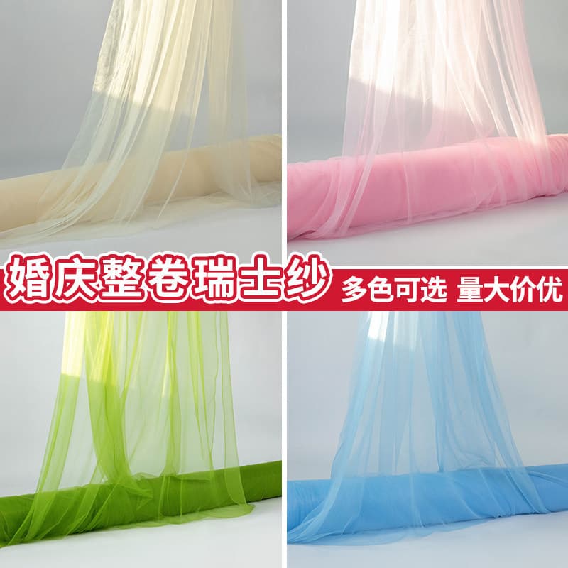 White Mesh Gauze Wedding Swiss Gauze Wedding Proposal Chair Back Gauze Kindergarten White Gauze Curtain Photo Outdoor Decoration