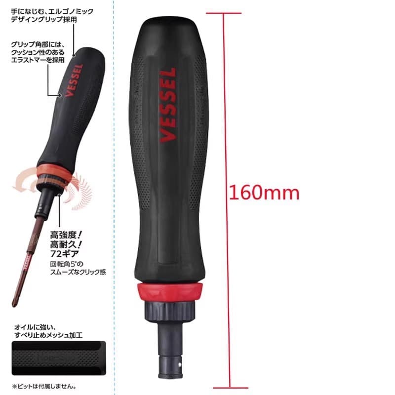New Japanese Weiwei imported 900RT ratchet handle 72 teeth 1/4 quick locking set screwdriver bit