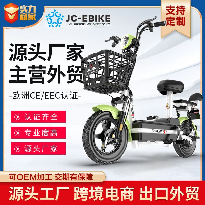 Factory inventory clearance: national standard electric bikes, two-person men's and women's two-wheeled electric bicycles wholesale