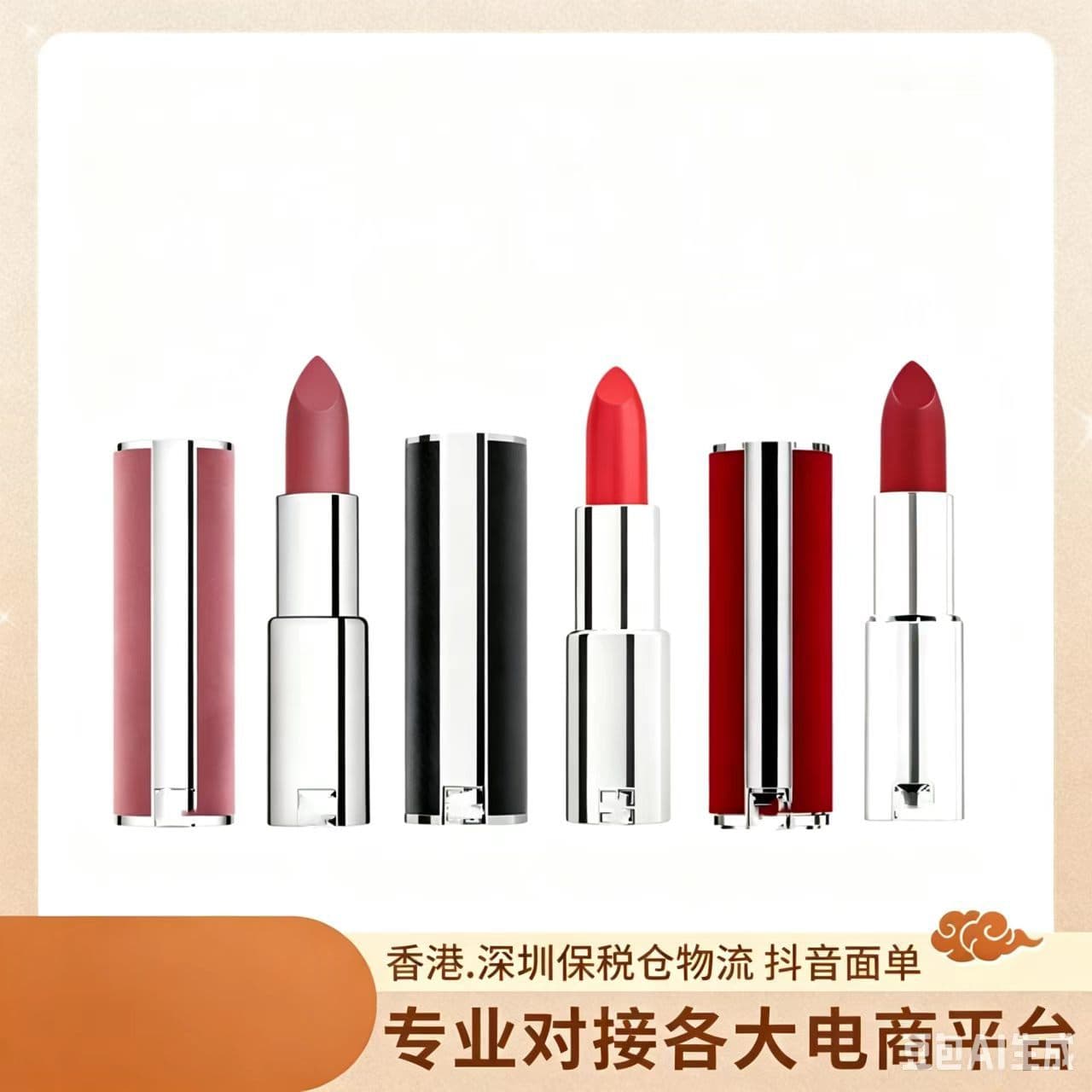 GIVENCHY Velvet Lipstick Lambskin Lipstick Velvet Limited N37 #N333 #Matte Velvet Lip Balm