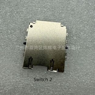 Switch 2 Game Card Slot, NS2 Game Card Slot, Switch 2 Card Slot, NS2 Large Card Slot, Card Reader