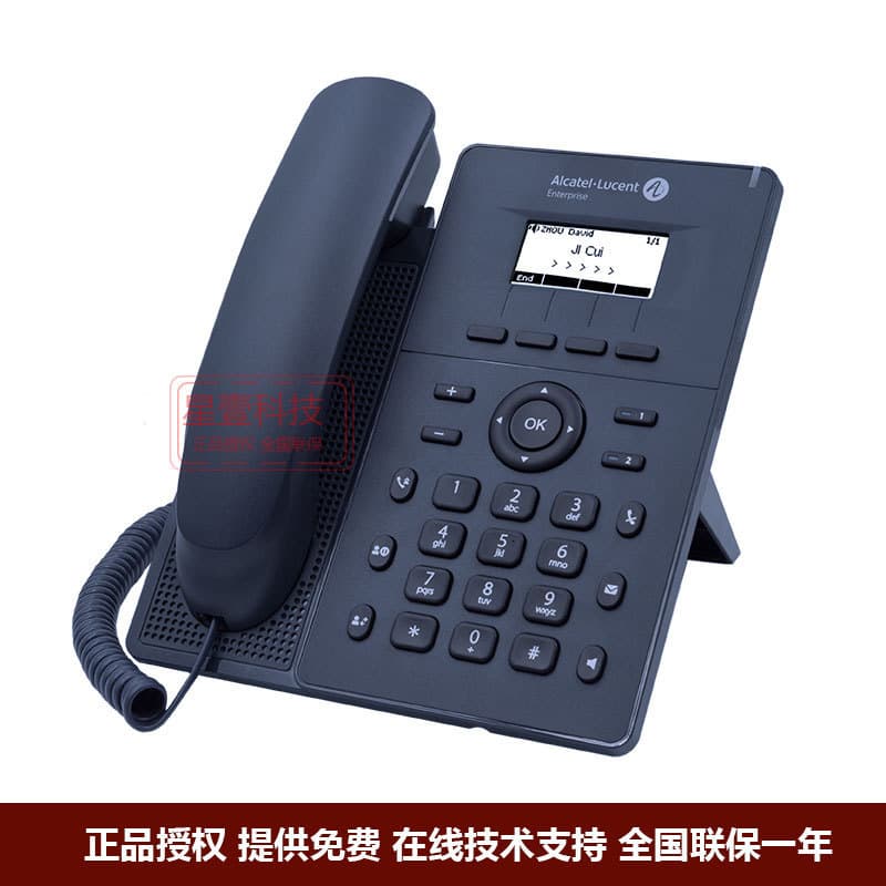 XINGONE Halo series enterprise-class mid-range IP phones H2/H2P PoE powered H2P H2